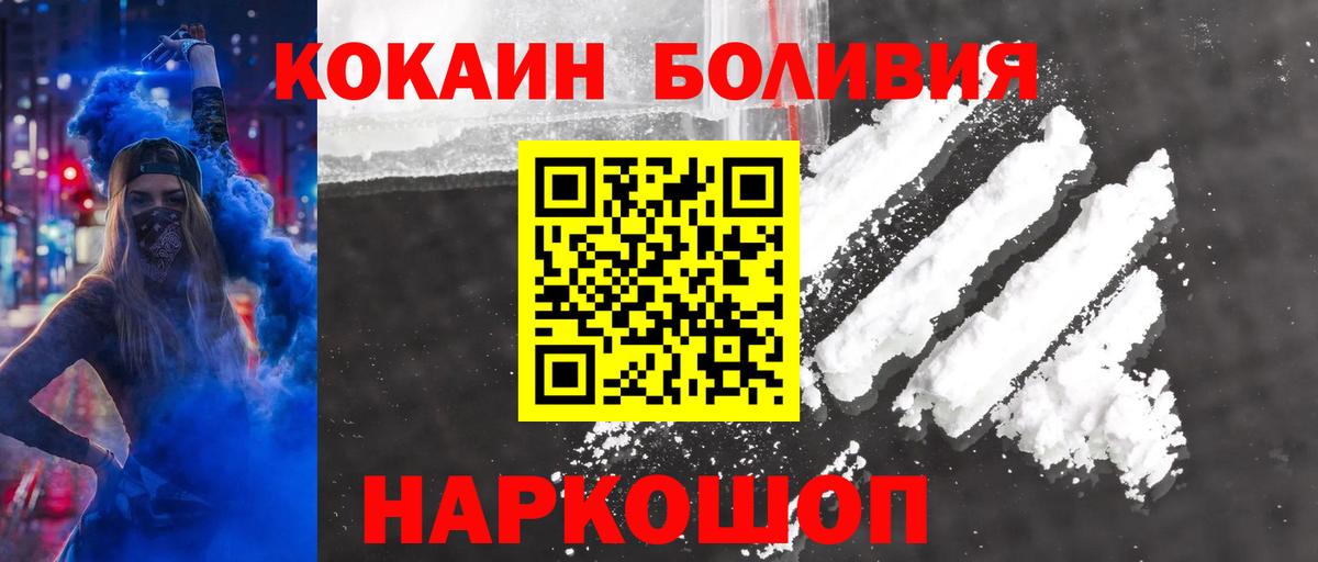 КОКАИН VHQ  Cocaine 97%  Каспийск  Вход с VPN 