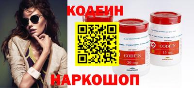 ПСИЛОЦИБИНОВЫЕ ГРИБЫ Краснокаменск