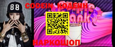 ПСИЛОЦИБИНОВЫЕ ГРИБЫ Краснокаменск
