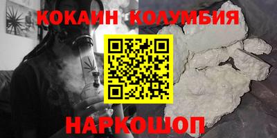 меф VHQ Краснодар