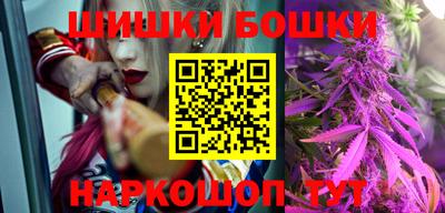 ПСИЛОЦИБИНОВЫЕ ГРИБЫ Краснокаменск