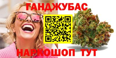 ПСИЛОЦИБИНОВЫЕ ГРИБЫ Краснокаменск