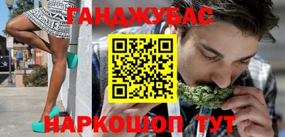 ПСИЛОЦИБИНОВЫЕ ГРИБЫ Краснокаменск