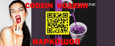 меф VHQ Краснодар