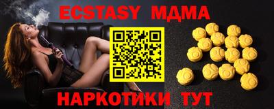 меф VHQ Краснодар