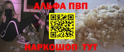 ПСИЛОЦИБИНОВЫЕ ГРИБЫ Краснокаменск