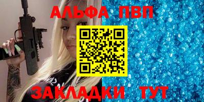 скорость mdpv Краснознаменск