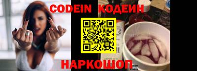 ПСИЛОЦИБИНОВЫЕ ГРИБЫ Краснокаменск