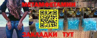 меф VHQ Краснодар