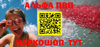 меф VHQ Краснодар