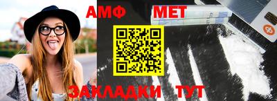 меф VHQ Краснодар