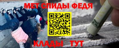 ПСИЛОЦИБИНОВЫЕ ГРИБЫ Краснокаменск
