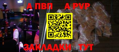 меф VHQ Краснодар