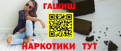 ПСИЛОЦИБИНОВЫЕ ГРИБЫ Краснокаменск