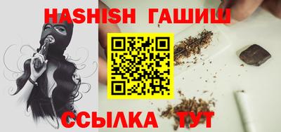меф VHQ Краснодар
