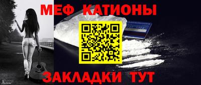 скорость mdpv Краснознаменск