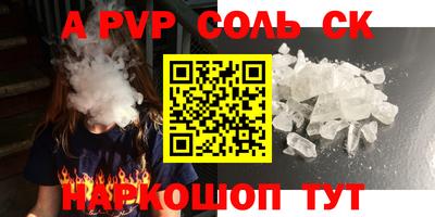 ПСИЛОЦИБИНОВЫЕ ГРИБЫ Краснокаменск