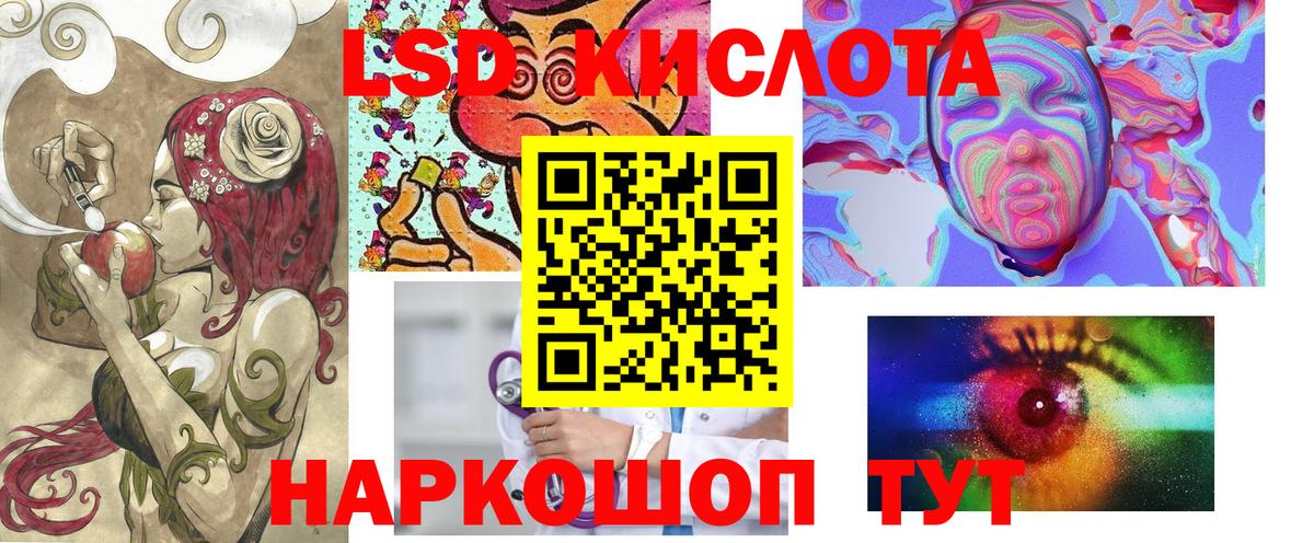 Марки 25I-NBOMe  Марки N-bome 1,8мг  Вход с VPN  Каспийск 