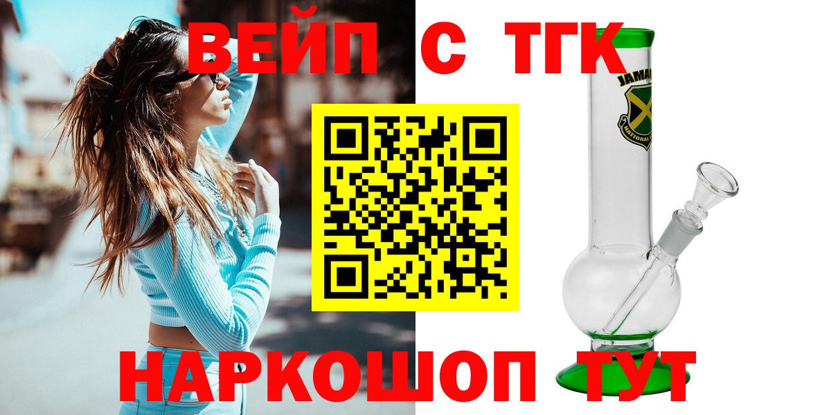 ТГК THC oil  Вход с VPN  Каспийск  Дистиллят ТГК THC oil 