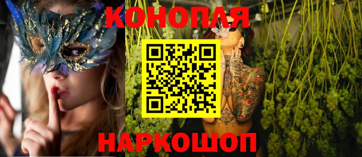 Шишки марихуана Ganja Каспийск
